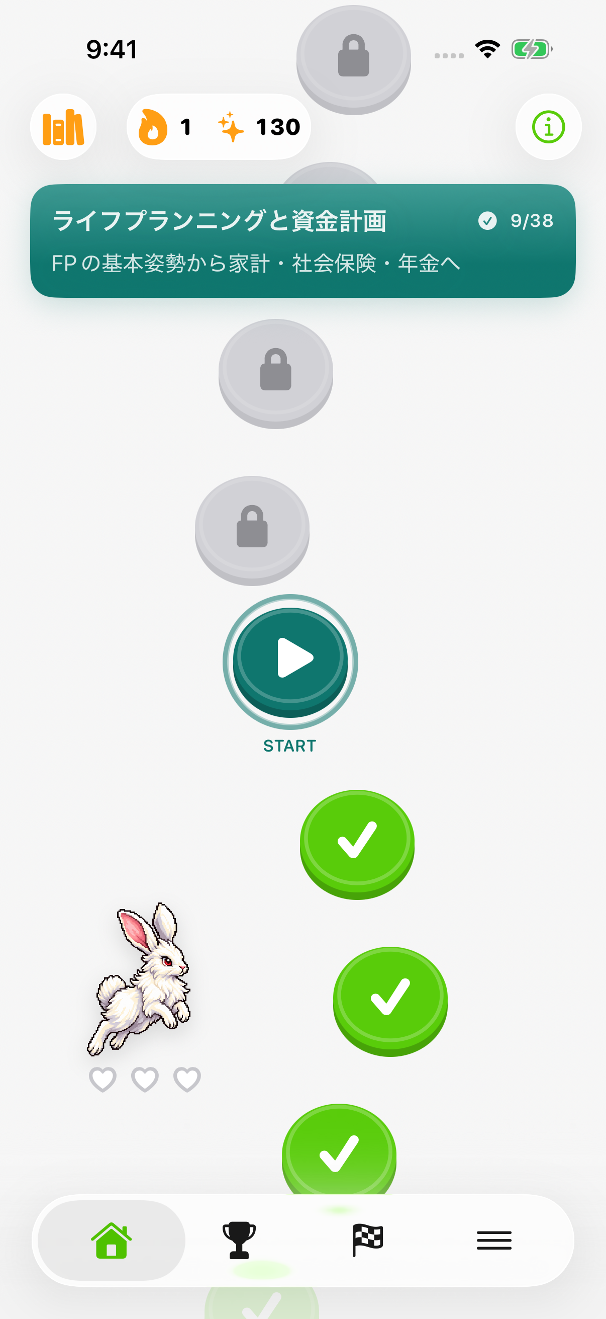 NouaのFP3級ロードマップ。学習済みのステップと、次に取り組むステップが並ぶアプリ画面。